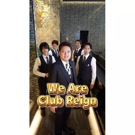 club Reign