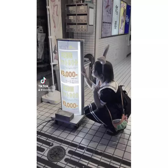 三島女どれみ・カフェ