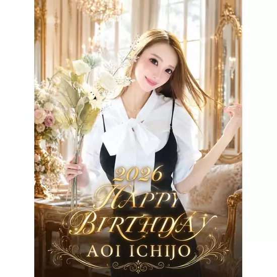 CLUB AOI