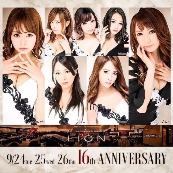 CLUB LION