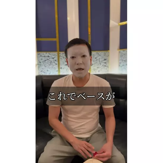 V OKINAWA