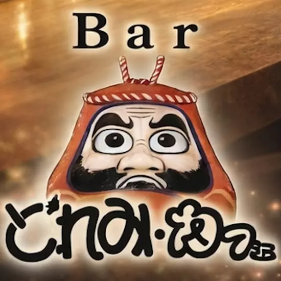 三島女どれみ・カフェ