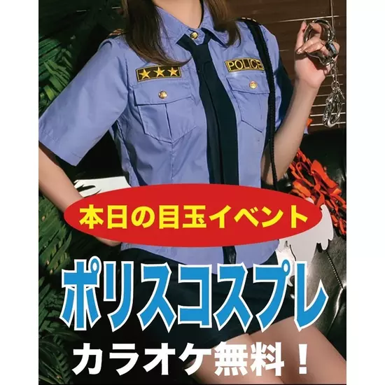 三島女どれみ・カフェ