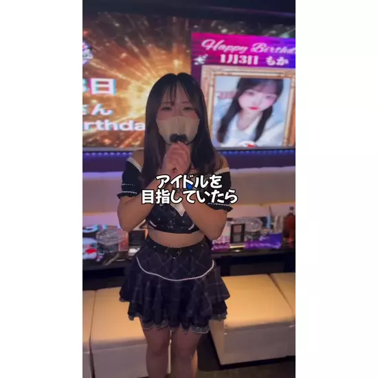 コンカフェ&ラウンジ Gilgamesh