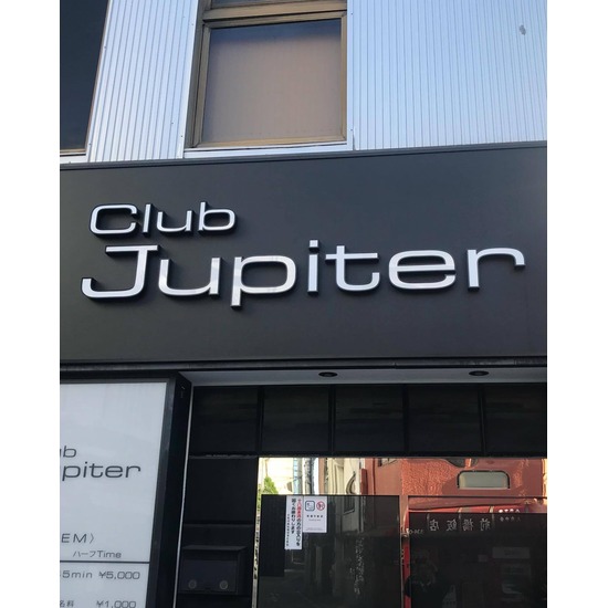 Club Jupiter