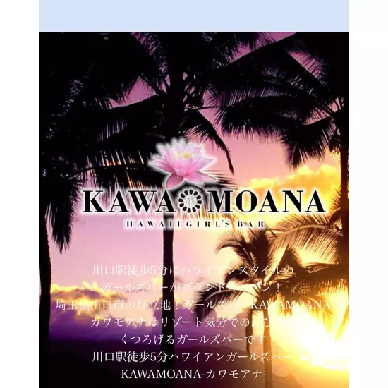 KAWAMOANA