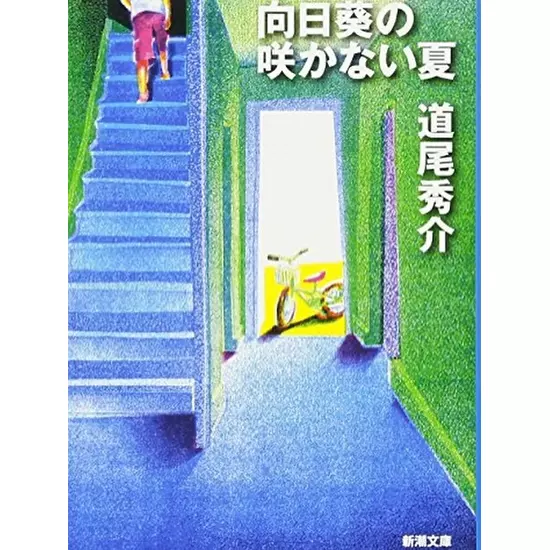 コスプレGirlsBar Ring