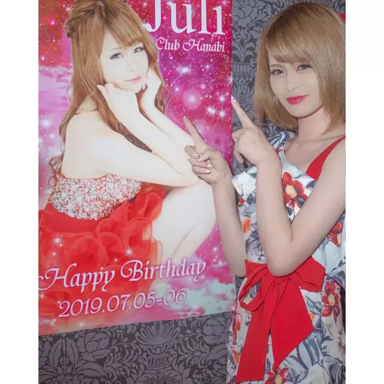 CLUB HANABI