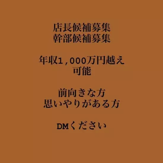 club S