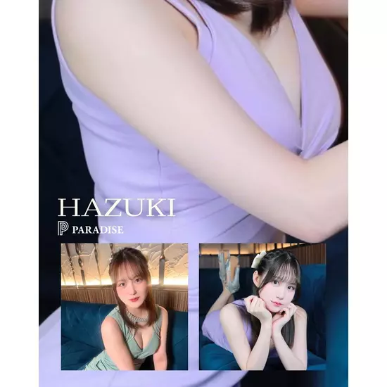 PARADISE HAKATA
