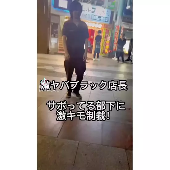 コンセプトカフェ・バー みりおん