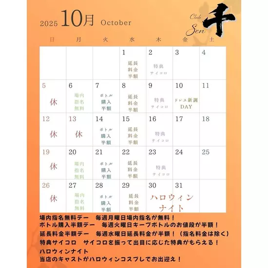 千