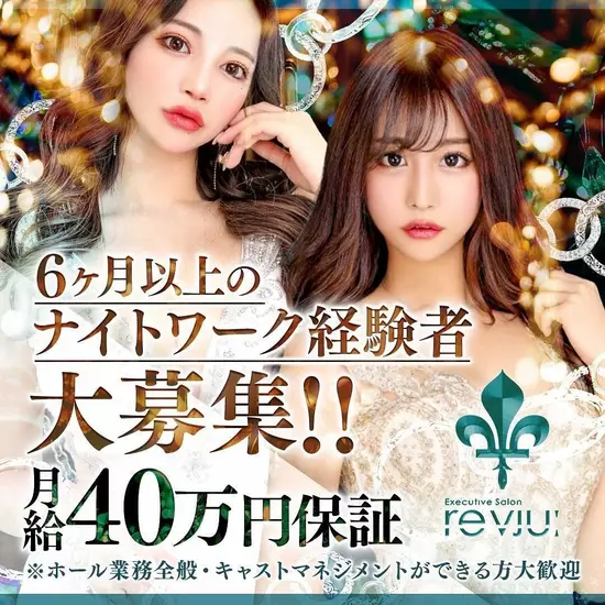Executive Salon revju