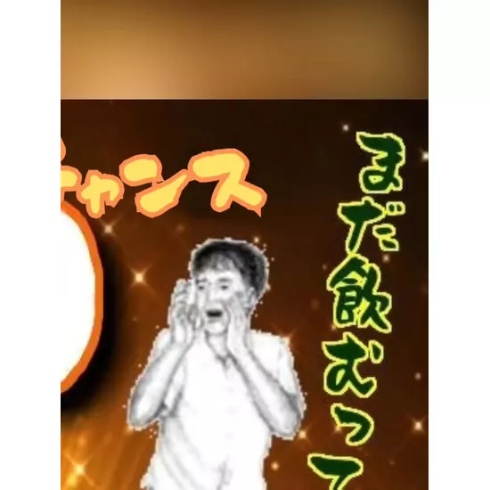 GirlsBar GRAND STADIUM