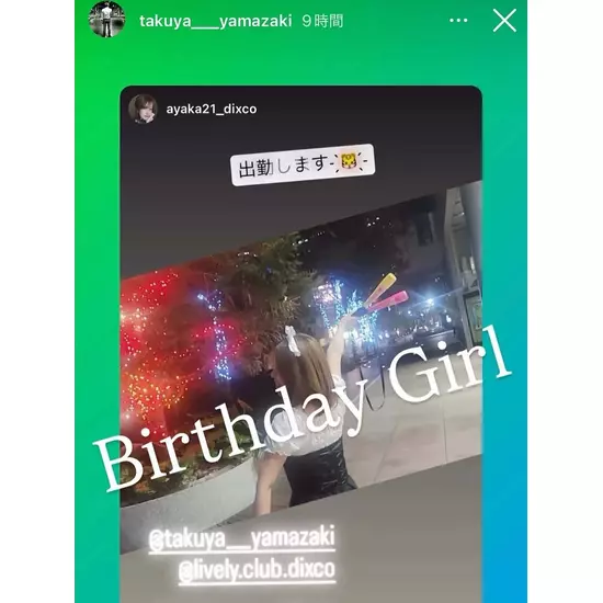 Lively club dixco