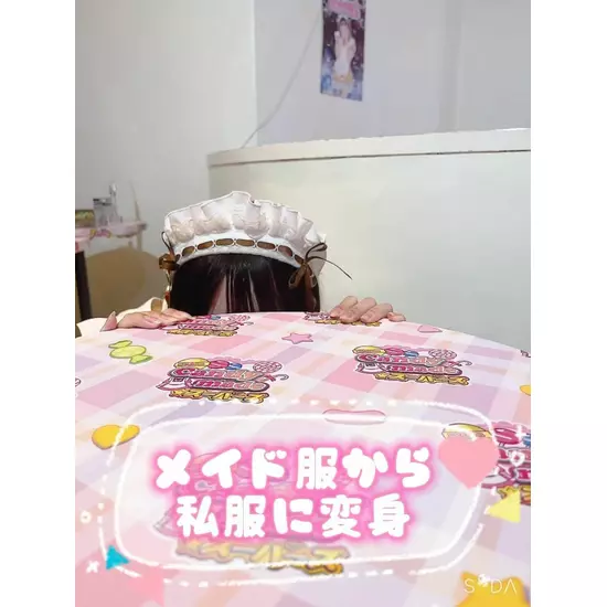 Candy Made スーパーズ