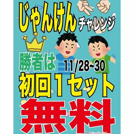 三島女どれみ・カフェ