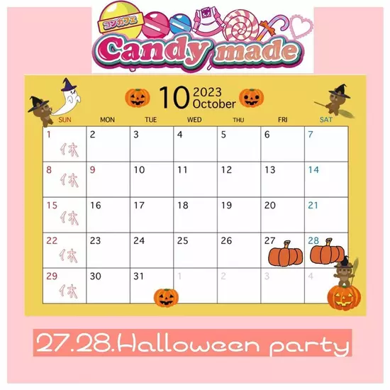 Candy Made