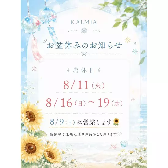 Bar Lounge KALMIA