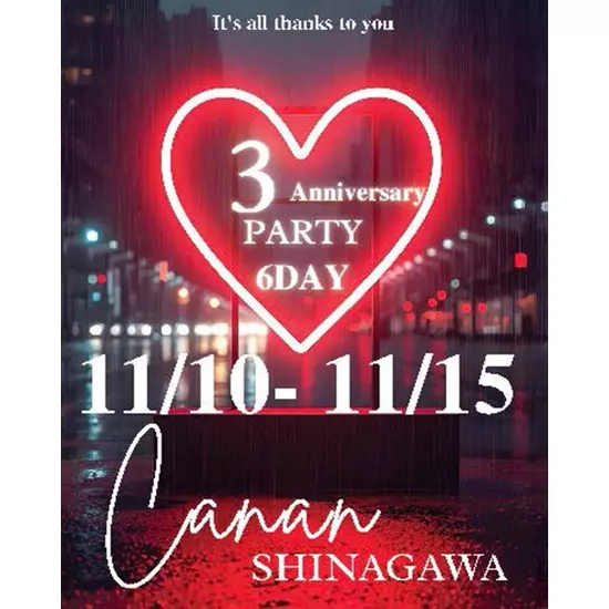 GIRL'S DINING BAR Canan