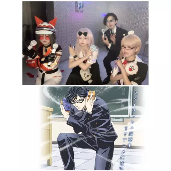 アニソンBAR あ～す！