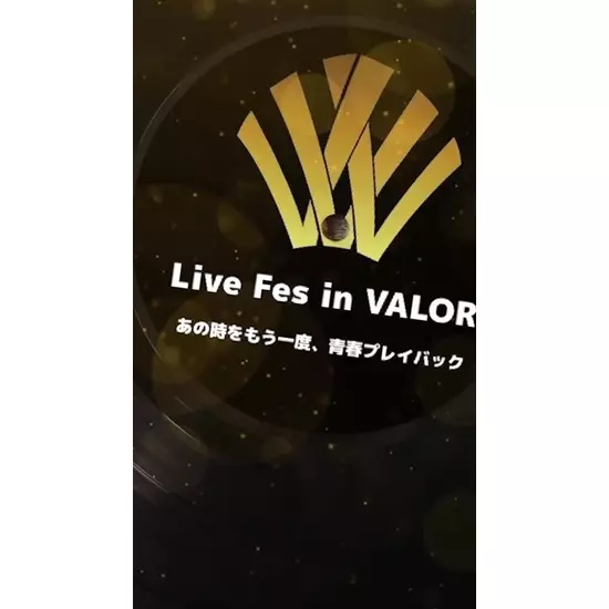 Avantgarde Valor
