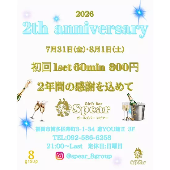 club eight