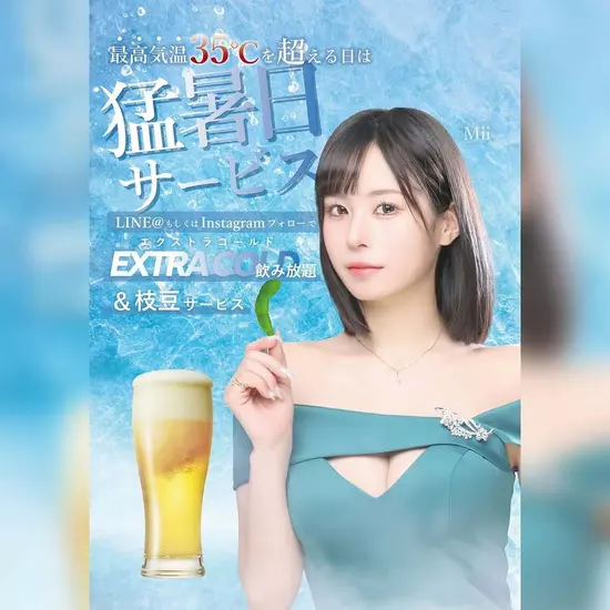 蘭○