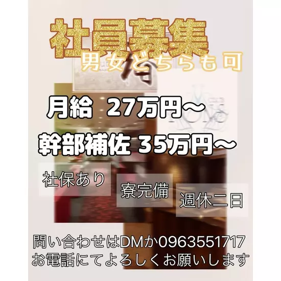Club 椿