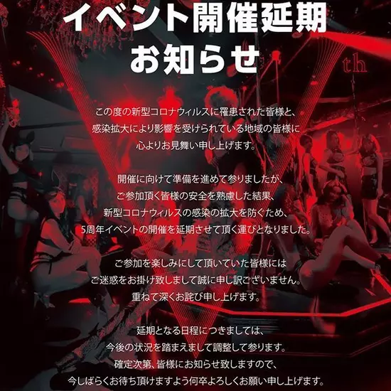 PUBLIC THEATER フェニックス