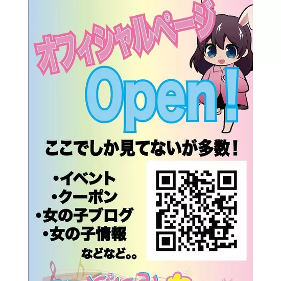 三島女どれみ・カフェ