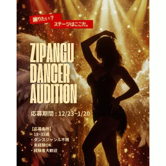 TOKYO on the Zipangu