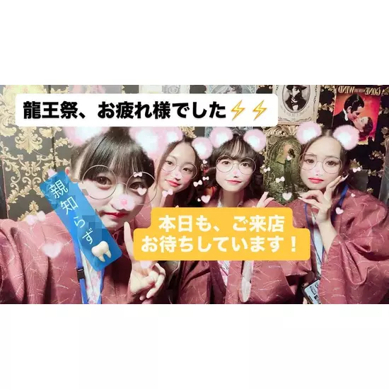 Girls Bar 色鬼