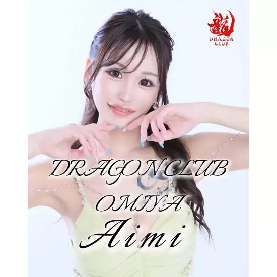 DRAGON CLUB