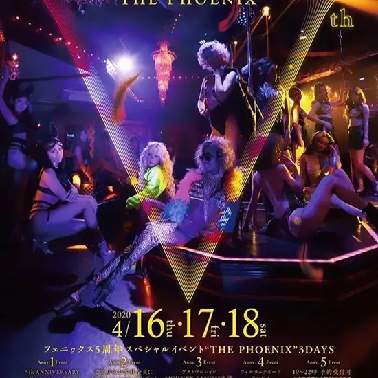 PUBLIC THEATER フェニックス