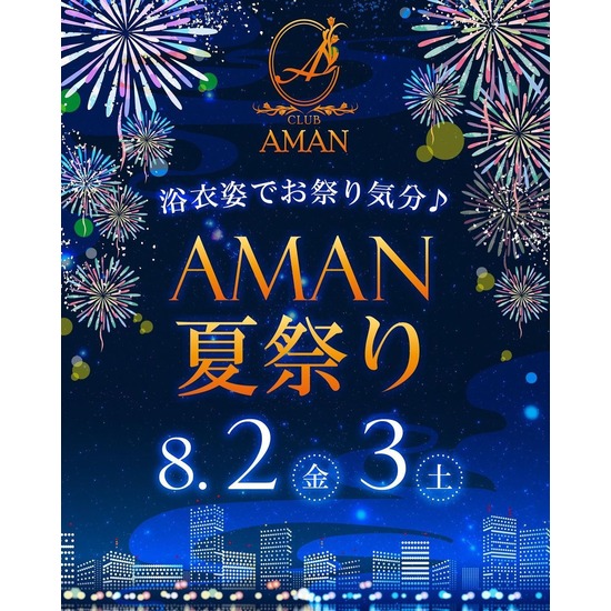 CLUB AMAN