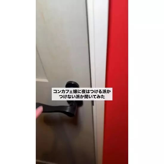 Concafe Lounge Devil Party