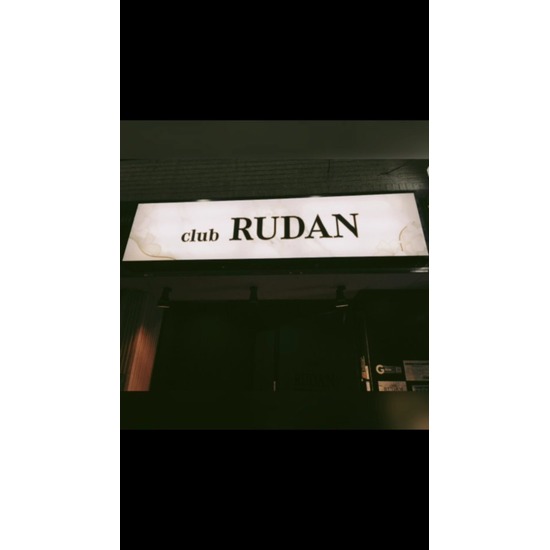 club RUDAN