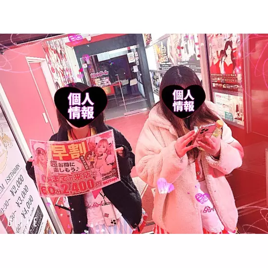 G-Style Bar Night Queen