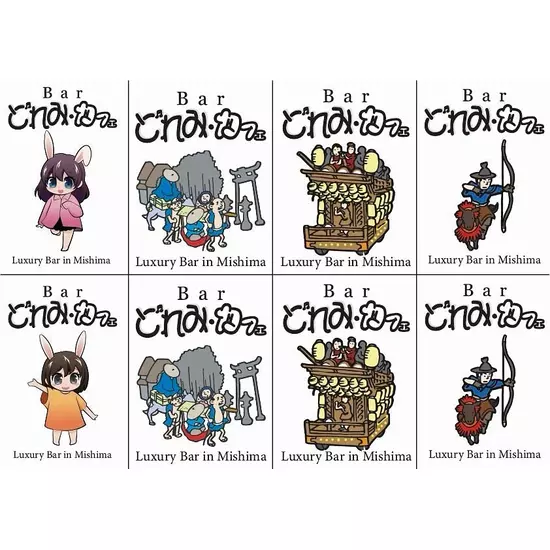 三島女どれみ・カフェ