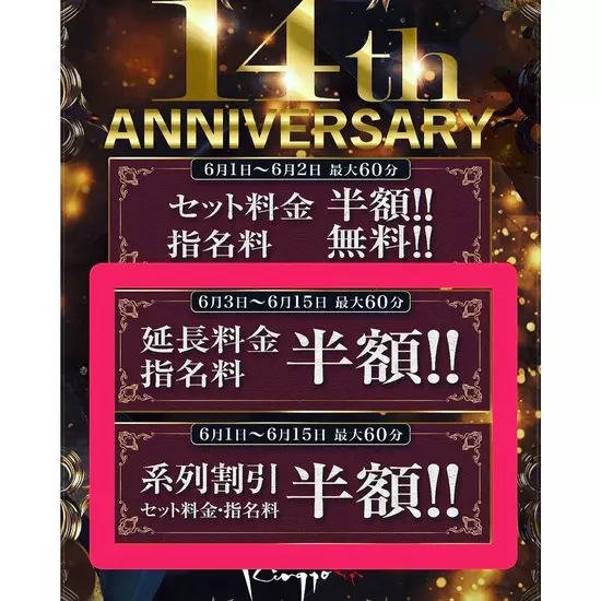 NEW CLUB Kingyo
