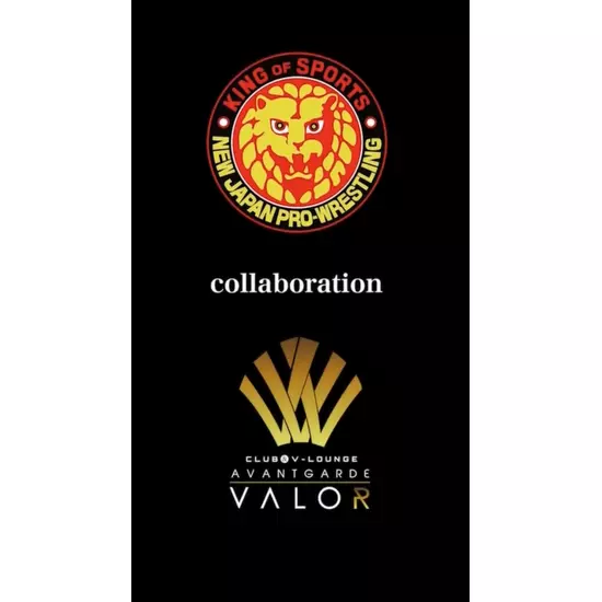 Avantgarde Valor