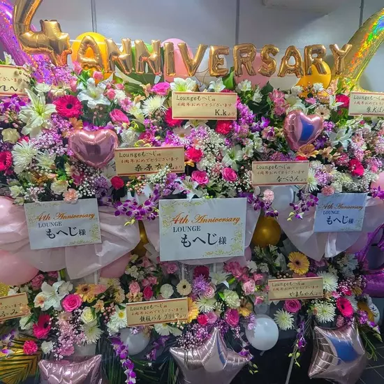 Lounge MOHEJI ～もへじ～