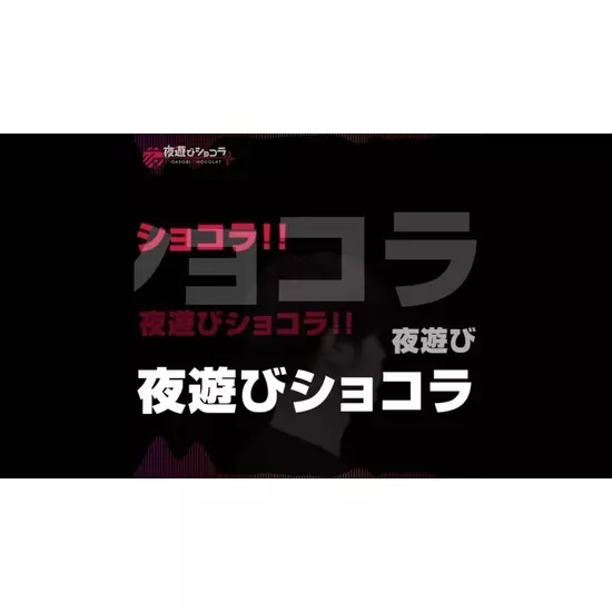三島女どれみ・カフェ