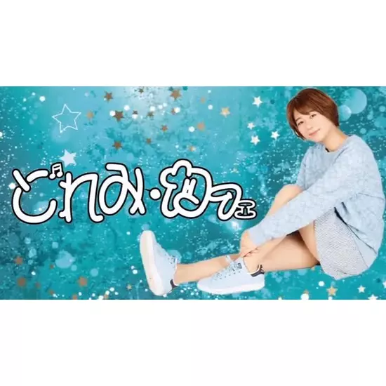 三島女どれみ・カフェ