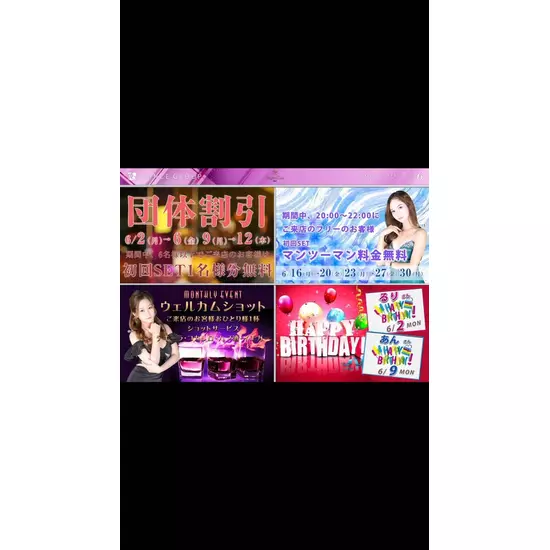 REGENT CLUB
