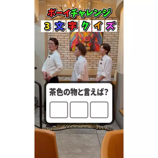 Girl’sBar Lounge Smile Terrace 