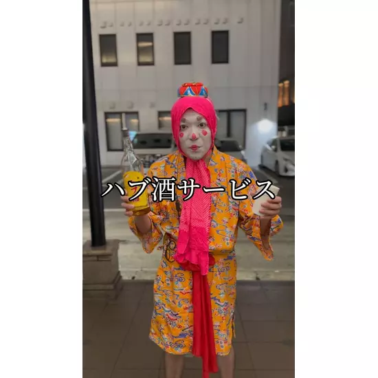 V OKINAWA