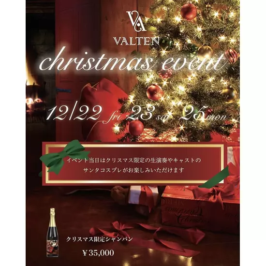 LIVELY CLUB VALTEN