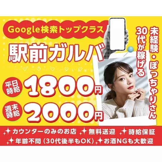 三島女どれみ・カフェ